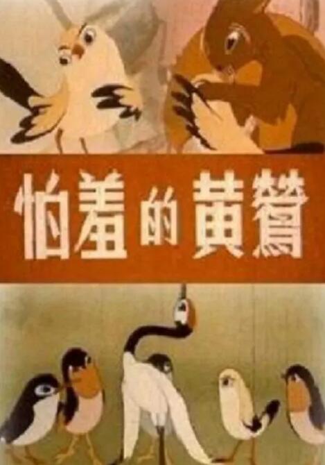 久久东京伊人一本到鬼色