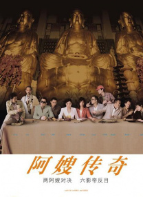 久久东京伊人一本到鬼色